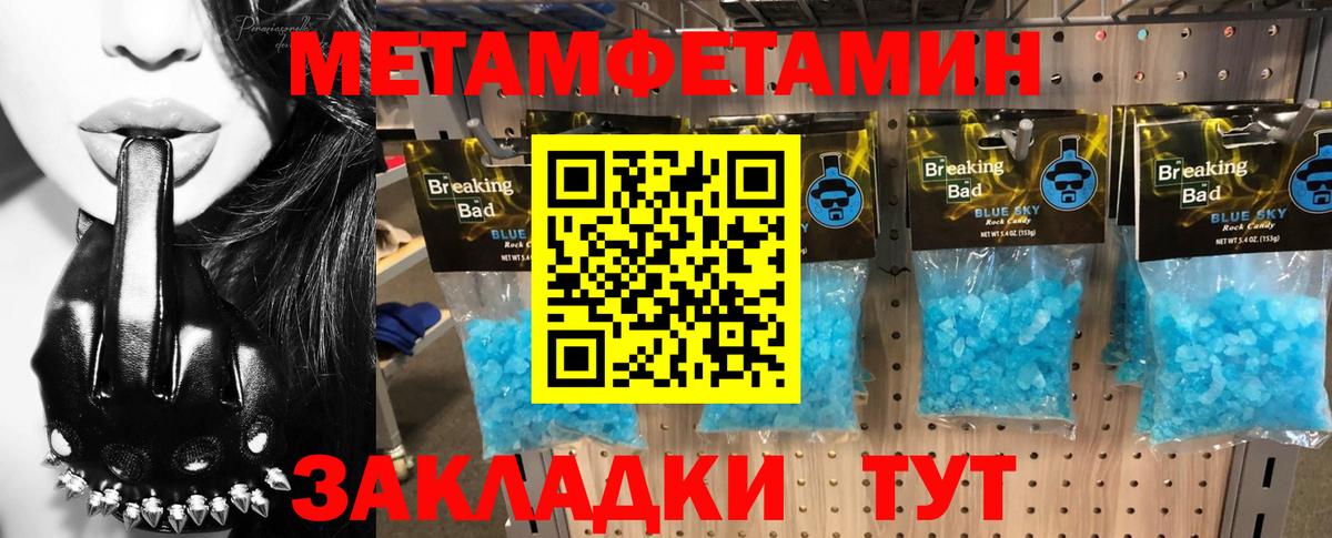 АМФЕТАМИН VHQ Краснокаменск