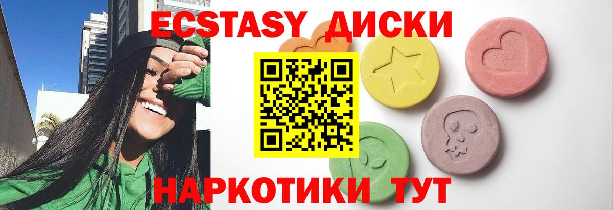 Кокаин Краснокаменск