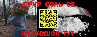 МДМА Кингисепп