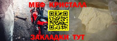 стафф Кинель