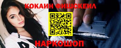 стафф Кинель