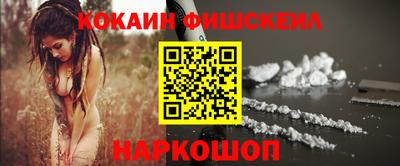 стафф Кинель