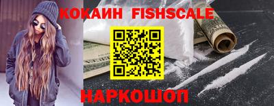 стафф Кинель