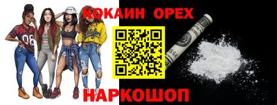 стафф Кинель