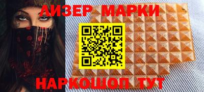 стафф Кинель