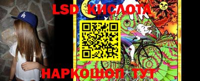 стафф Кинель