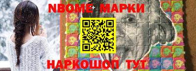 МДМА Кингисепп