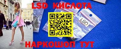 стафф Кинель