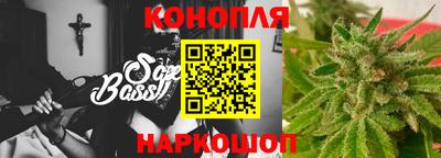 стафф Кинель
