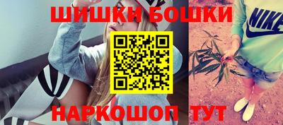 стафф Кинель