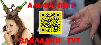 стафф Кинель