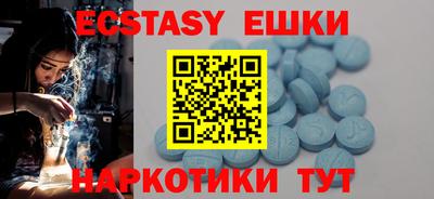 кокаин Шахты