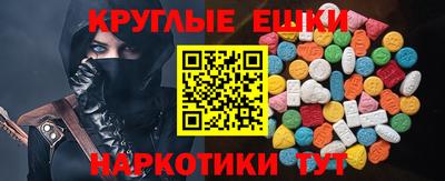 МДМА Кингисепп