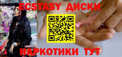 стафф Кинель