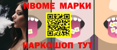 МДМА Кингисепп