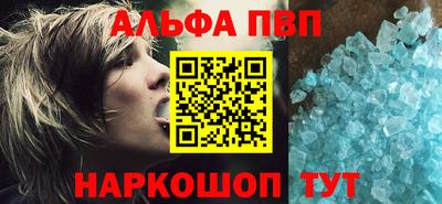 МДМА Кингисепп