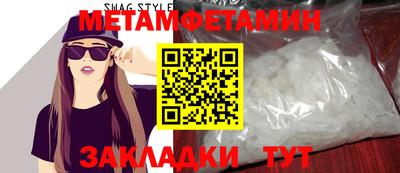 МДМА Кингисепп