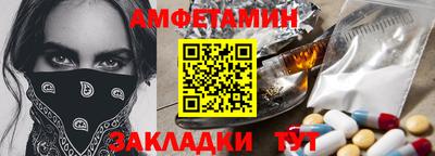 сатива Шелехов