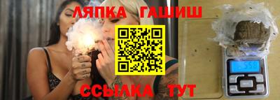 МДМА Кингисепп