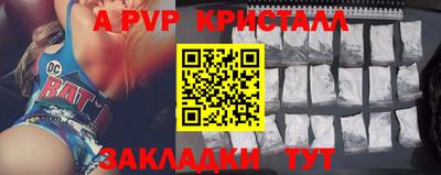 МДМА Кингисепп