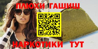 стафф Кинель