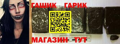 стафф Кинель