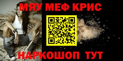 МДМА Кингисепп