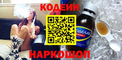 стафф Кинель