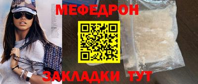 МДМА Кингисепп