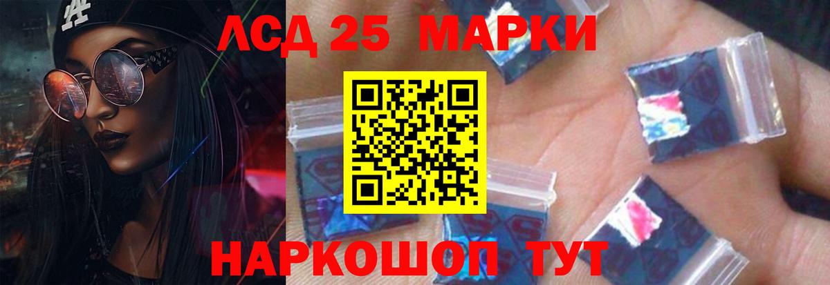 Краснокаменск  Лсд 25 экстази ecstasy  Лсд 25 экстази ecstasy  Вход с VPN 
