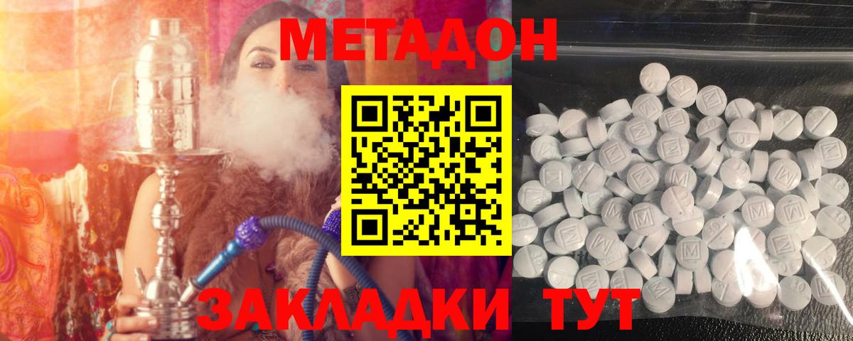 NBOMe  Вход с VPN  ГАШИШ  Где найти наркотики?  Меф кристаллы  Бошки Шишки  Краснокаменск  МДМА  А ПВП СК  