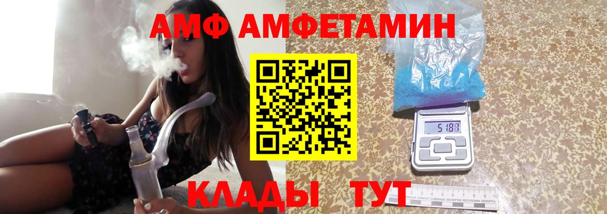 Краснокаменск  Первитин Декстрометамфетамин 99.9%  Вход с VPN 