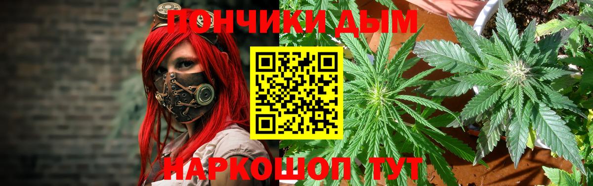 Краснокаменск  МАРИХУАНА индика  Бошки марихуана марихуана  Марихуана VHQ  Вход с VPN  МАРИХУАНА MAZAR 